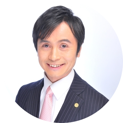 行政書士事務所ジョージ所長三浦 丈治